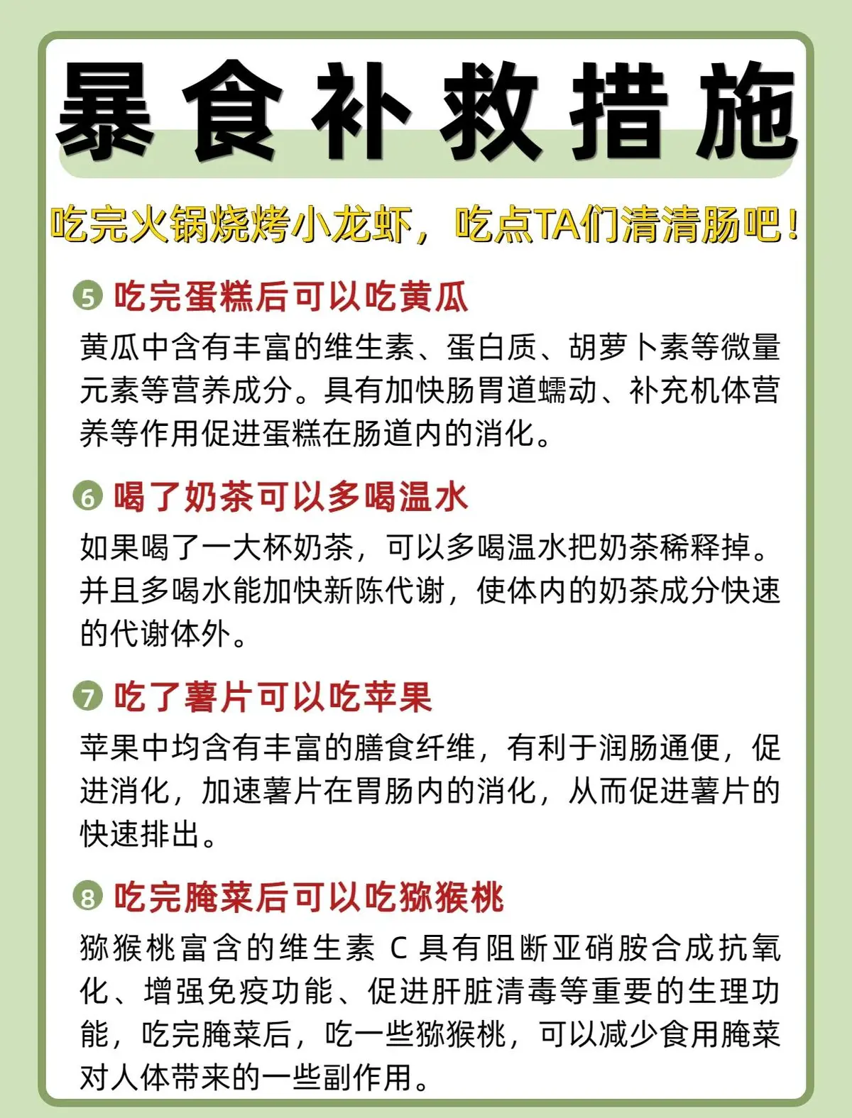 如何通过训练提高篮球运动员的速度_1